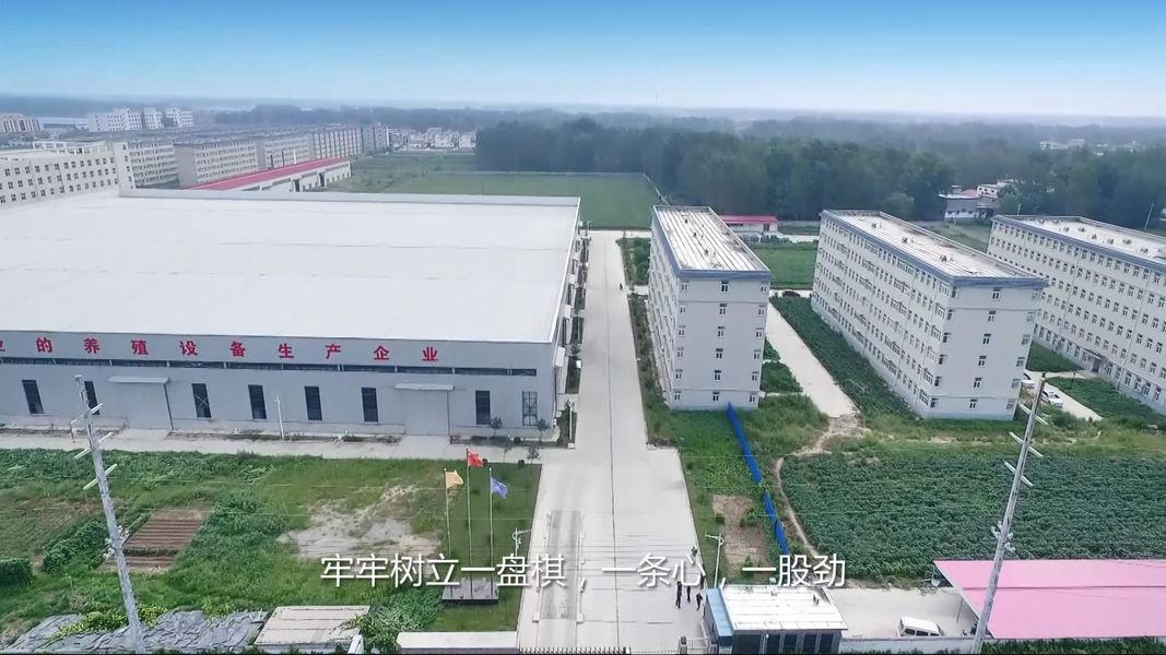 Chiny Henan Huaxing Poultry Equipments Co.,Ltd. profil firmy