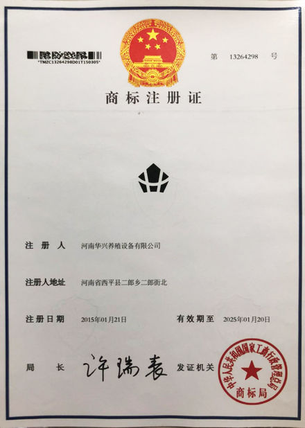 Chiny Henan Huaxing Poultry Equipments Co.,Ltd. Certyfikaty